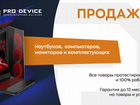 Быстрый офисный пк i5-7400/ 8gb ddr4/ SSD240Gb/HDD объявление продам