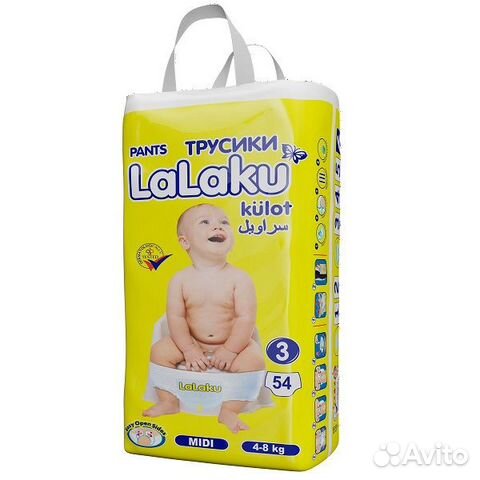 Памперсы подгузники трусики 3,4,5,6 размер