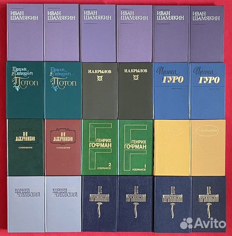 Собрания сочинений часть 1 Вышлю