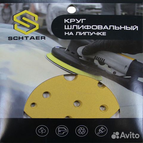 Schtaer 255 Abrasive paper абразив на бумажной ос