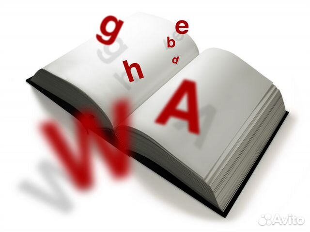 Английский язык/Репетиторы