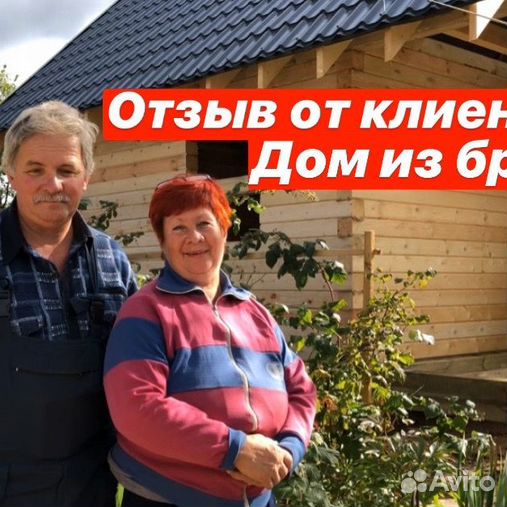 Domas отзывы
