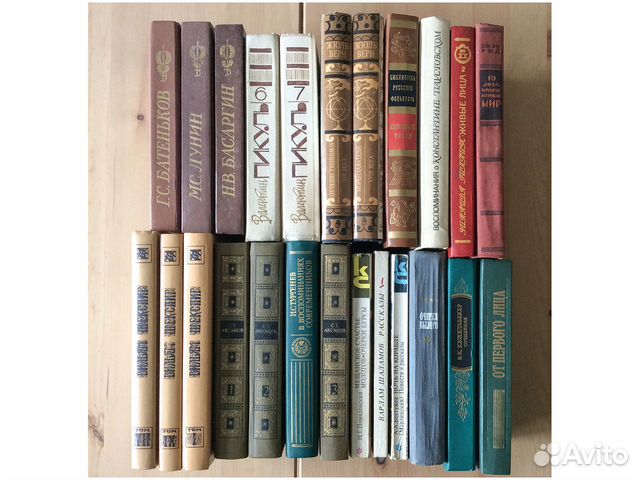 Книги художественная литература