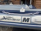 Лодка пвх northsilver с алюминиевыми пайолами объявление продам