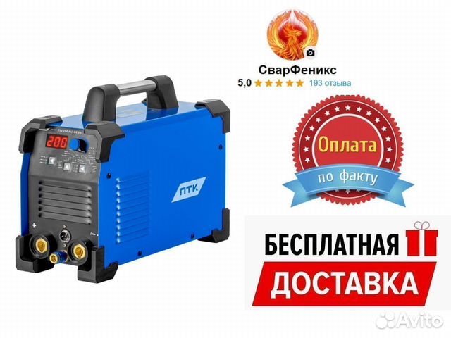 D91 птк мастер tig. Tig 200 Pulse d91. ПТК мастер Tig 200 Pulse. ПТК мастер Tig 200a f55. ПТК мастер Tig 200 Pulse d91 купить.