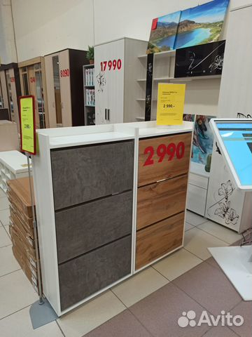 Ikea обувница в прихожую