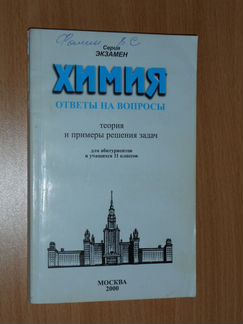 Книги V III