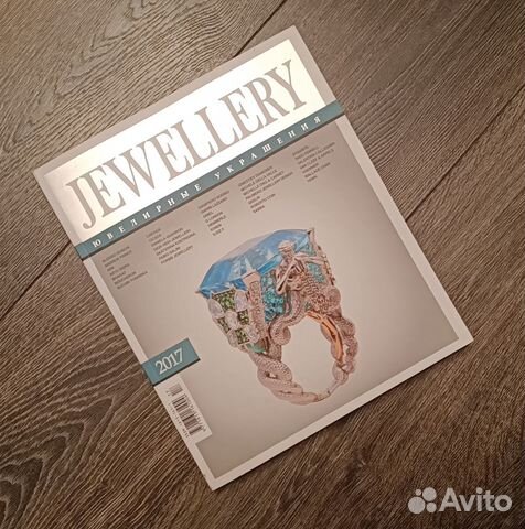 Jewellery Ювелирные украшения каталог и журналы