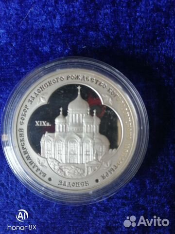 Продам серебряную монету 925пр, 31,1гр