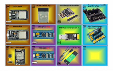 Arduino nano, ESP-12F, mega 2560 PRO, NodeMcu, ESP