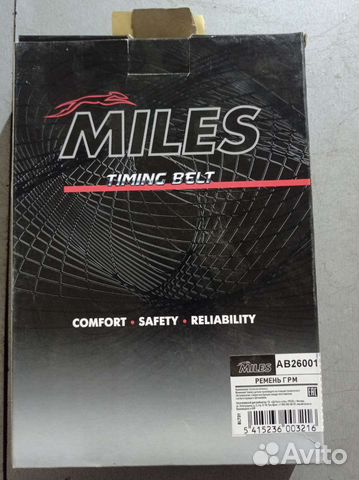 Ремень грм 111X17 AB26001