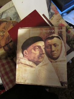 Антикварные книги