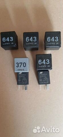 Реле Audi Volkswagen Skoda Seat