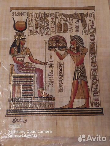 Папирус из египта