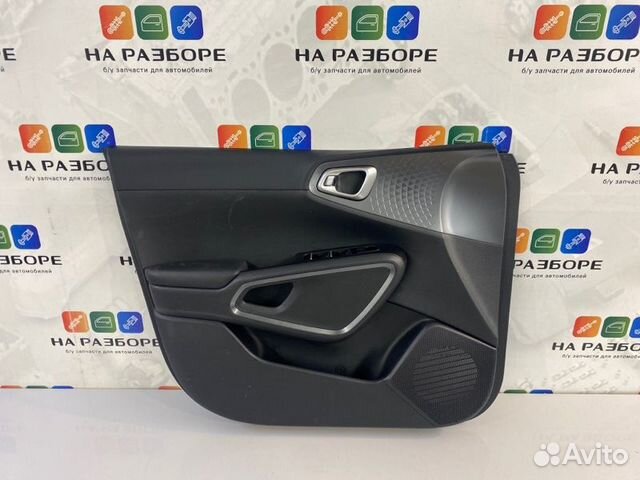 Обшивка двери передняя левая Kia Soul SK3 G4FG