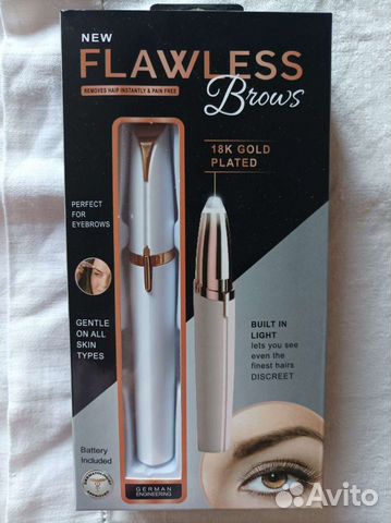 Триммер для бровей