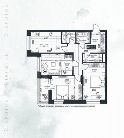 3-к. квартира, 75,3 м², 10/20 эт.
