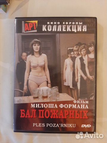 Классика европейского и американского кино на DVD