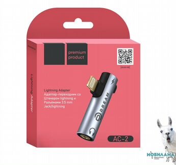 Адаптер AUX-lightnig + зарядка