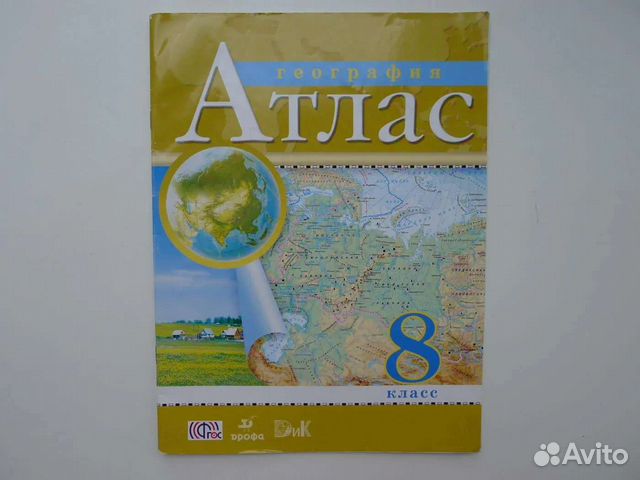 Карта атласа 8 класс география