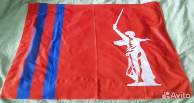 Флаг Волгоградской области