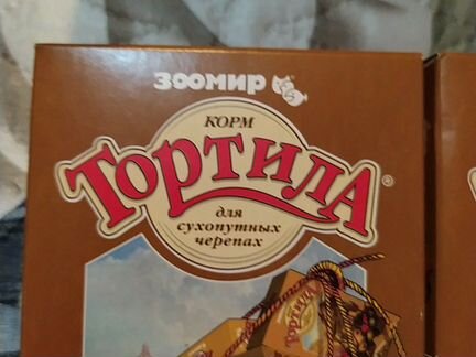 Корм для сухопутных черепах