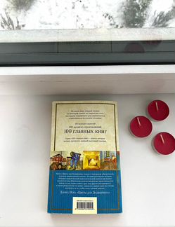 Книга 