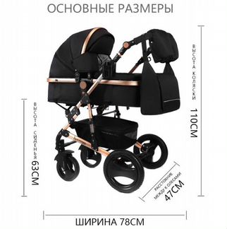 Детская коляска 2 в 1 LuxMom 530