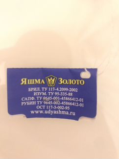 Подвеска Серебро Жемчуг+фианиты