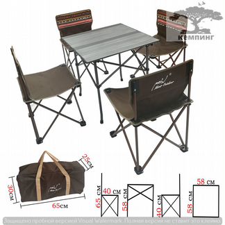 Кемпенговый стол mimir 4в1-253