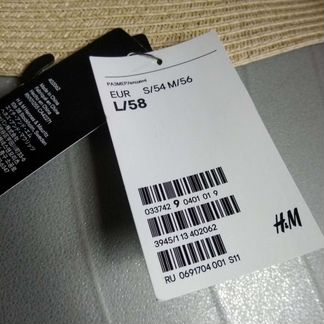 Шляпа канотье H&M, новая