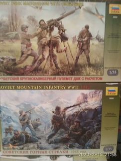 Военно Исторические миниатюры в масштабе 1:35