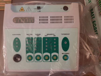 Витязь рикта- 01 аппарат квантовой терапии