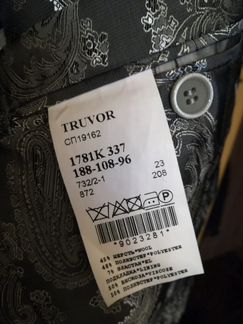 Мужской костюм