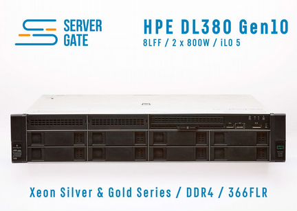 HPE DL380 G10 8LFF 2xSilver 4110 64 GB