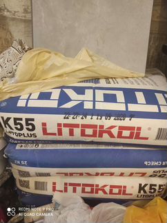 Клей Litokol К55 для плитки