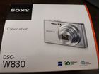 Компактный фотоаппарат Sony Dsc-w830