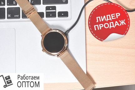 Smart watch оптом