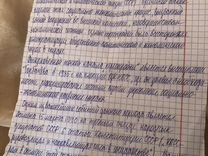 сочинение егэ внутри дворца господствовали. сочинение егэ внутри дворца господствовали. сочинение егэ. сборник сочинений егэ русский. как писать сочинение по егэ пример.