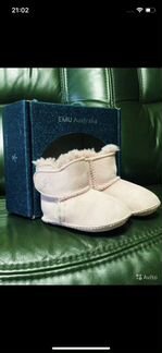 Угги Австралийские 6-12 мес