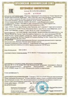 Салют 249 залпов + 8 бенгальских 50см