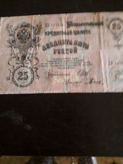 Государственный кредитный билет 1909 год