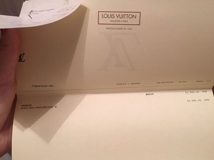 Чек Louis Vuitton (аванс)