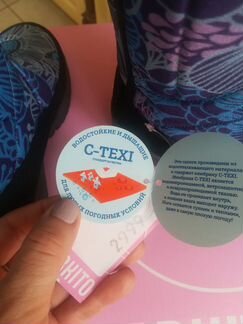 Сапожки Barkito новые 28 р