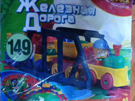 Игрушки