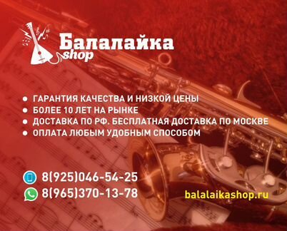 Губная гармоника Hohner Marine Band SBS 365/28 G