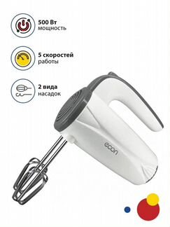 Миксер Econ ECO-107MX