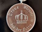 Медаль Германия, серебро