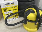 Пылесос Karcher SE 4001 объявление продам