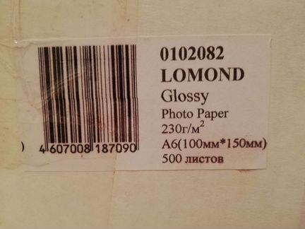 Фотобумага Lomond Glossy 230г/м2 A6 500 листов